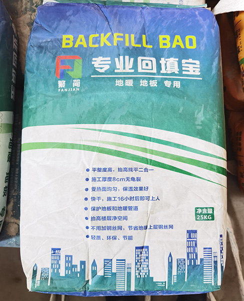 温州厚层自流平砂浆（无砂型）