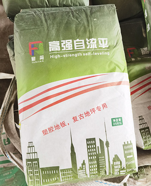 温州厚层自流平砂浆（无砂型）