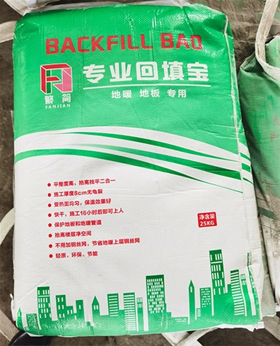温州厚层自流平砂浆（无砂型）