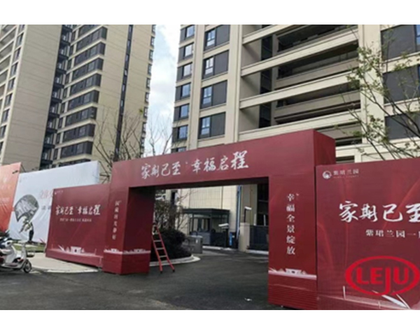 温州苏州紫郡兰园项目