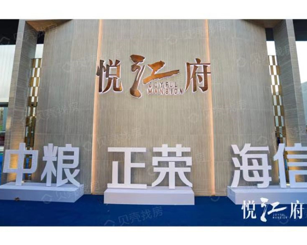 温州南京悦江府项目