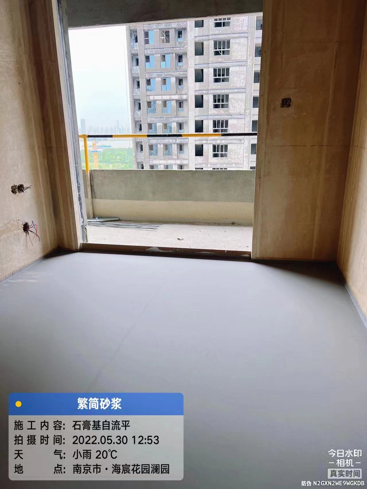 温州厚层自流平砂浆（无砂型）