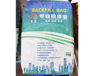 温州厚层自流平...