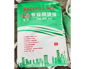 温州厚层自流平...