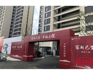 温州苏州紫郡兰园项目