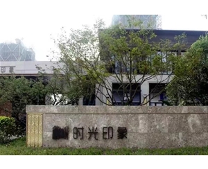 温州无锡保利时光印象项目